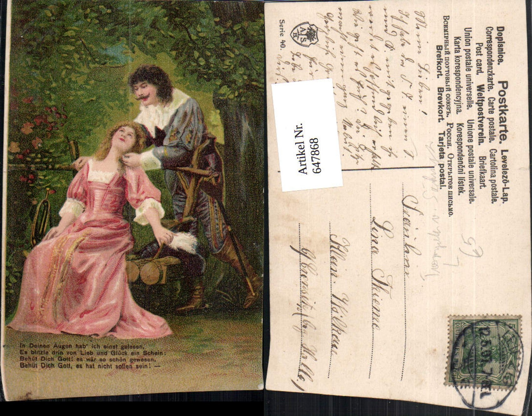 Alte Ansichtskarte – Old Postcard