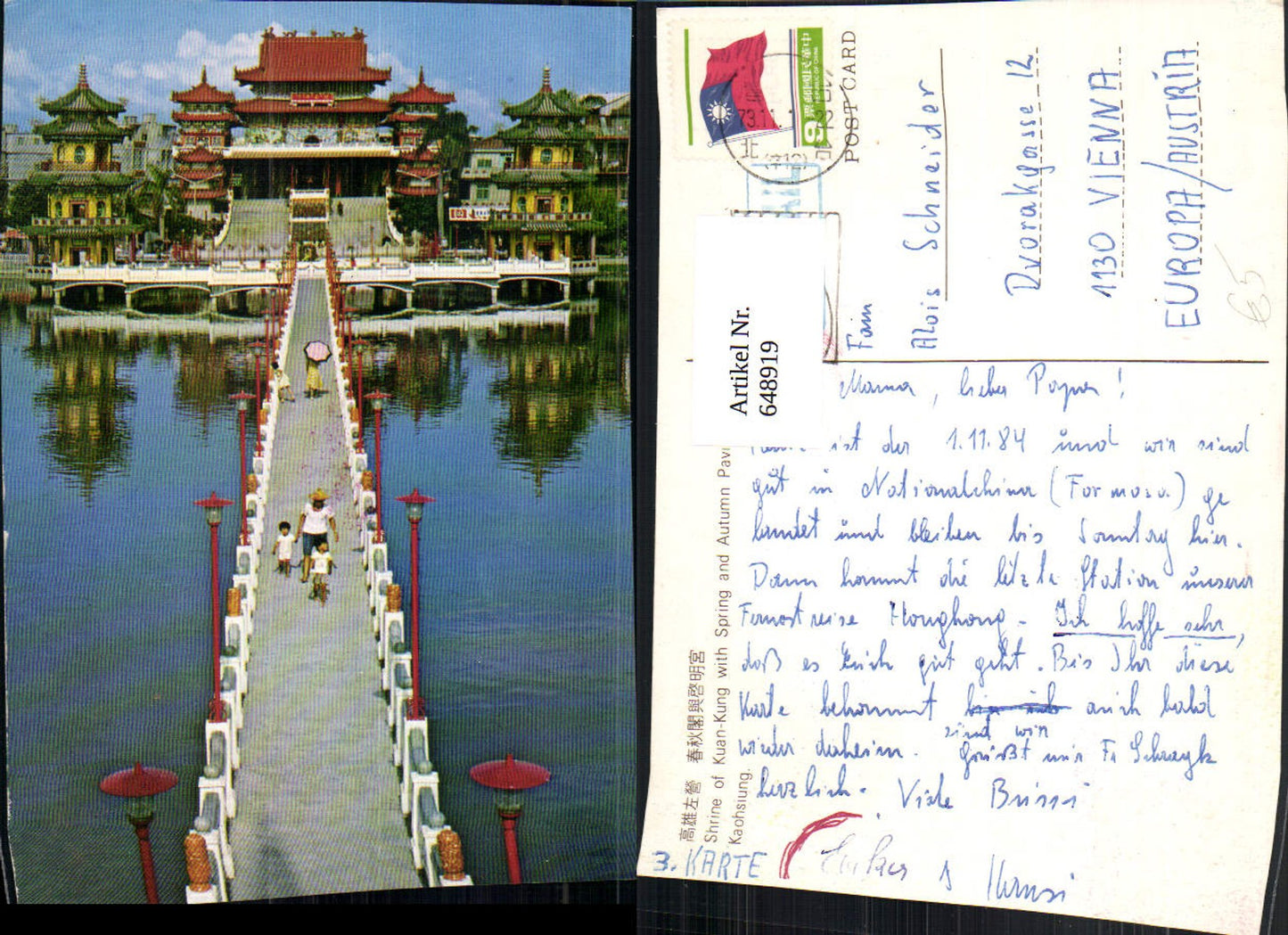 648919,Kaohsiung Taiwan Shrine of Kuan-Kung with Spring and Autumn Pavilions