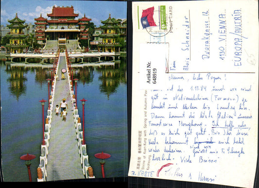 648919,Kaohsiung Taiwan Shrine of Kuan-Kung with Spring and Autumn Pavilions