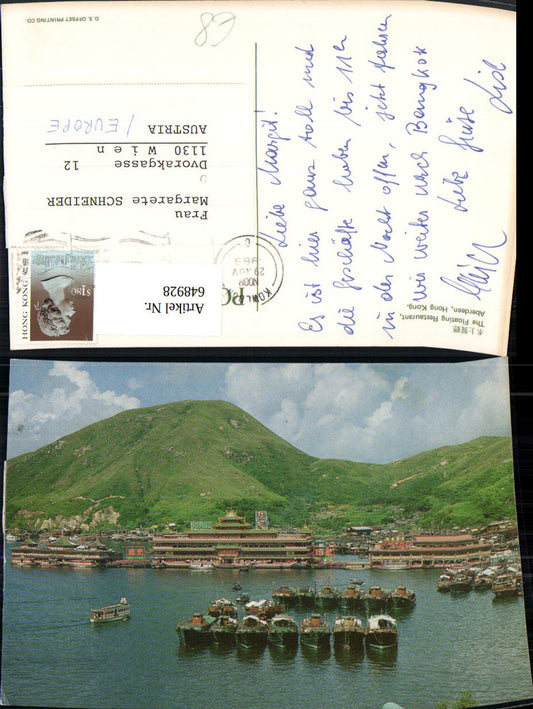 648928,Hong Kong Hongkong Aberdeen The Floating Restaurant Boote Schiffe China