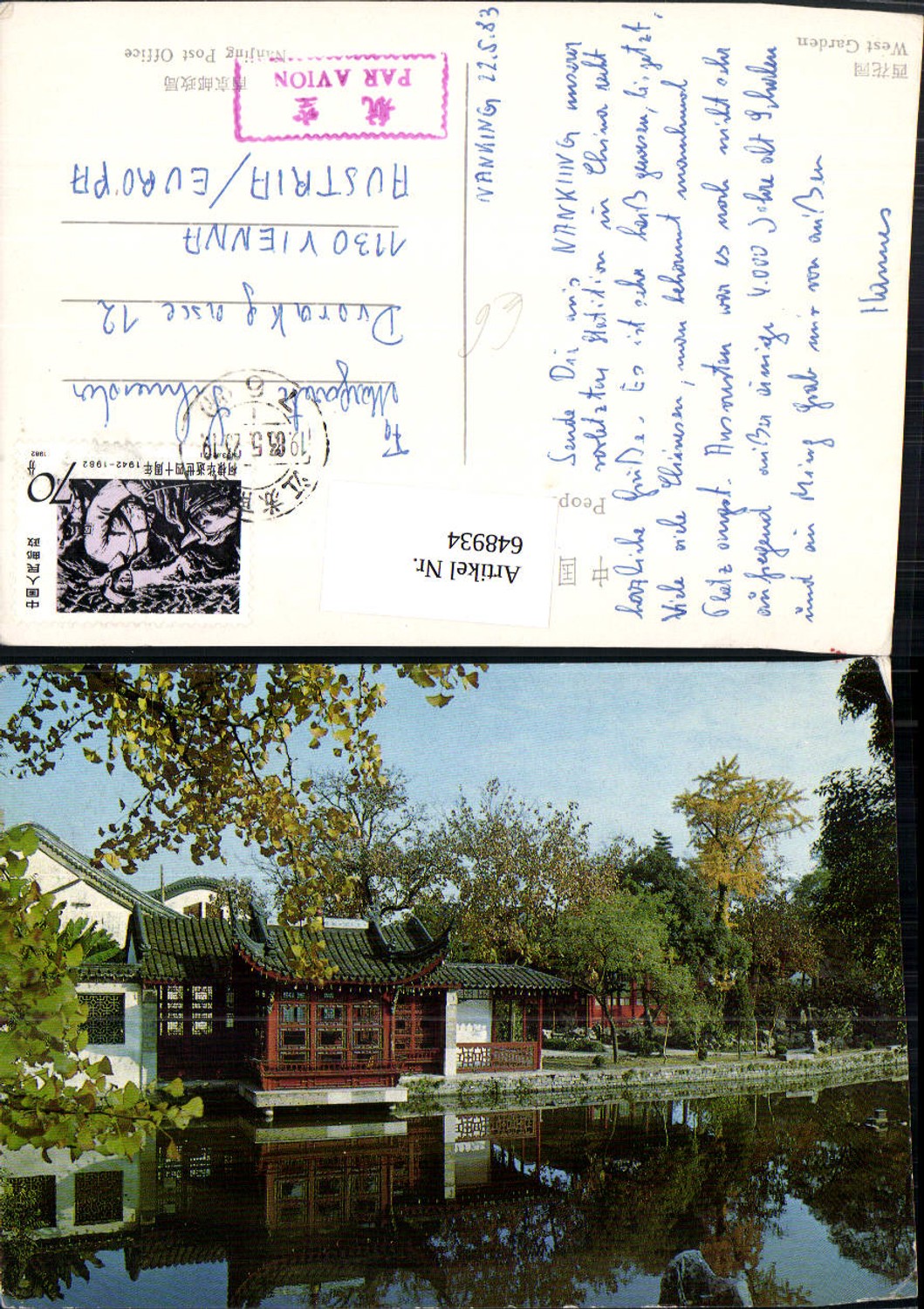 648934,West Garden Nanjing China