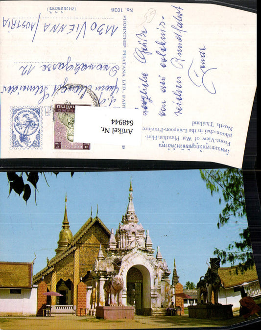 648944,Front-View Of Wat Phrathat-Hariphoon-Chai Lampoon-Province North Thailand Tempel