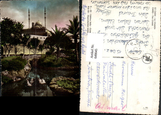 649045,Le Caire La Citadelle Cairo Kairo The Citadel Ägypten