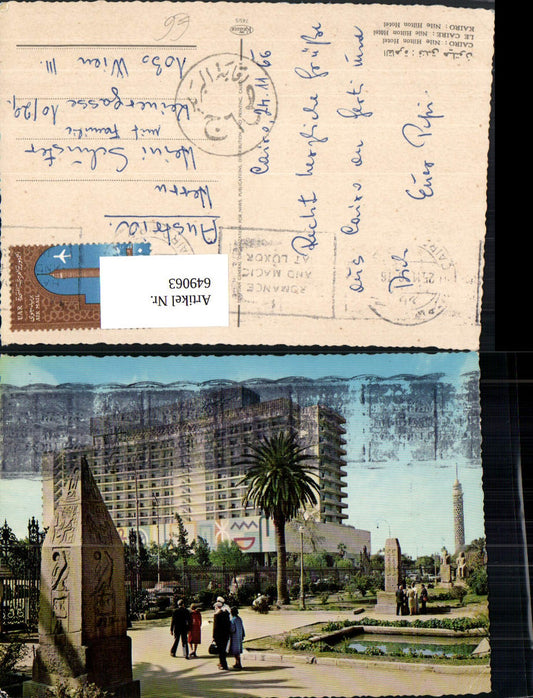 649063,Cairo Nile Hilton Hotel Le Caire Kairo Ägypten
