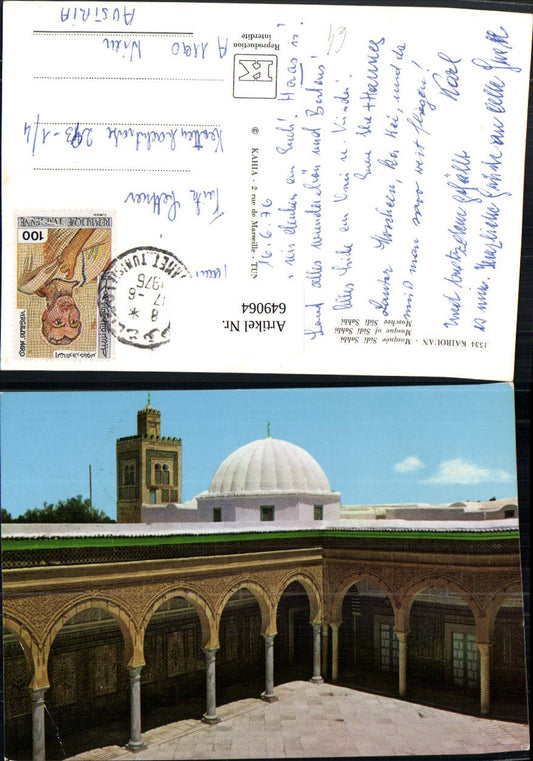 649064,Kairouan Mosquee Sidi Sahbi Moschee Tunesien