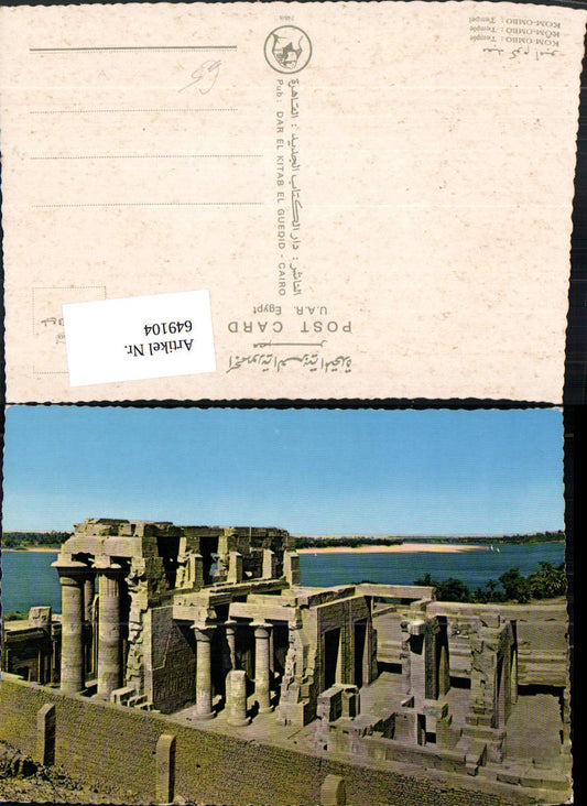 649104,Kom-Ombo Temple Kom Ombo Egypt Ägypten