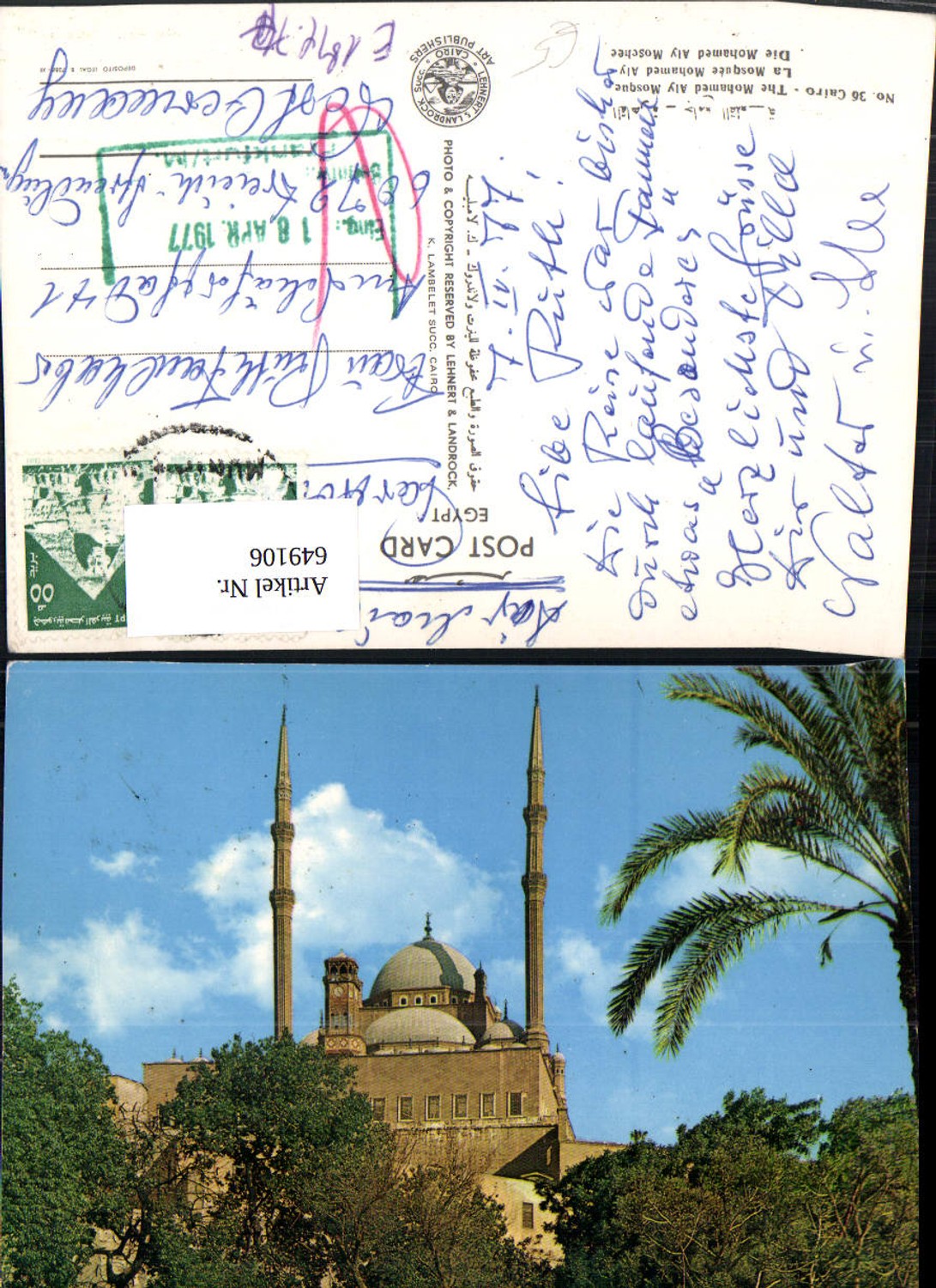649106,Cairo Kairo The Mohamed Aly Mosque Moschee Egypt Ägypten