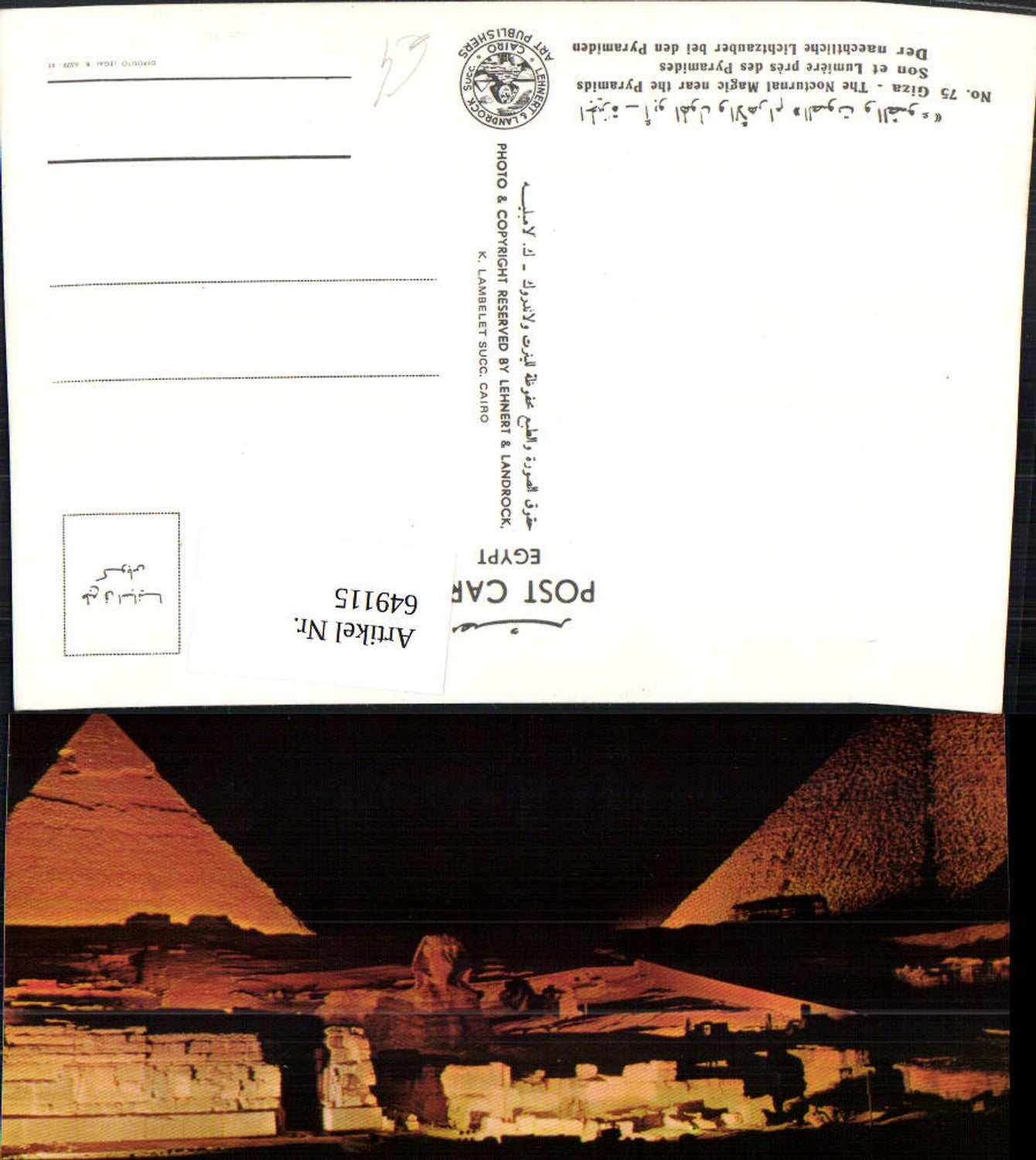 649115,Giza Gizeh The Nocturnal Magic near the Pyramids Pyramiden Egypt Ägypten