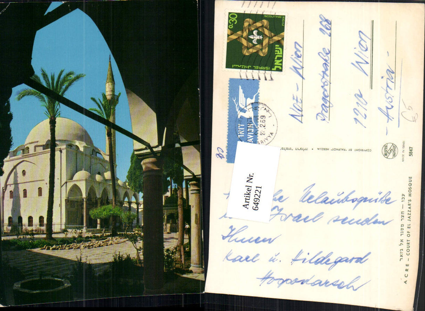 649221,Acre Akkon Court of el Jazzars Mosque Israel