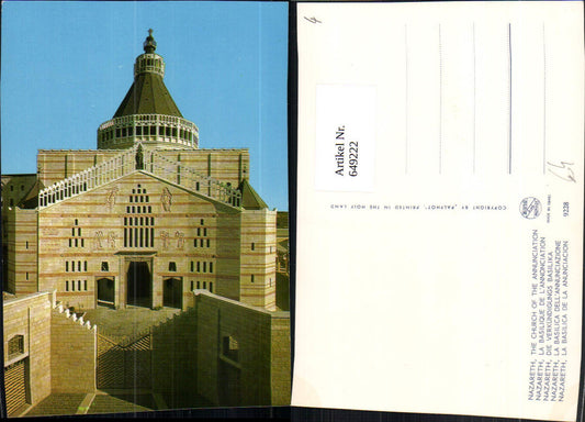 649222,Nazareth Verkündigungs Basilika The Church of Annunciation Israel