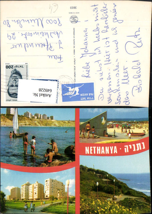 649228,Mehrbild Ak Nethanya Netanja Fischen Segelboot Strandleben Israel