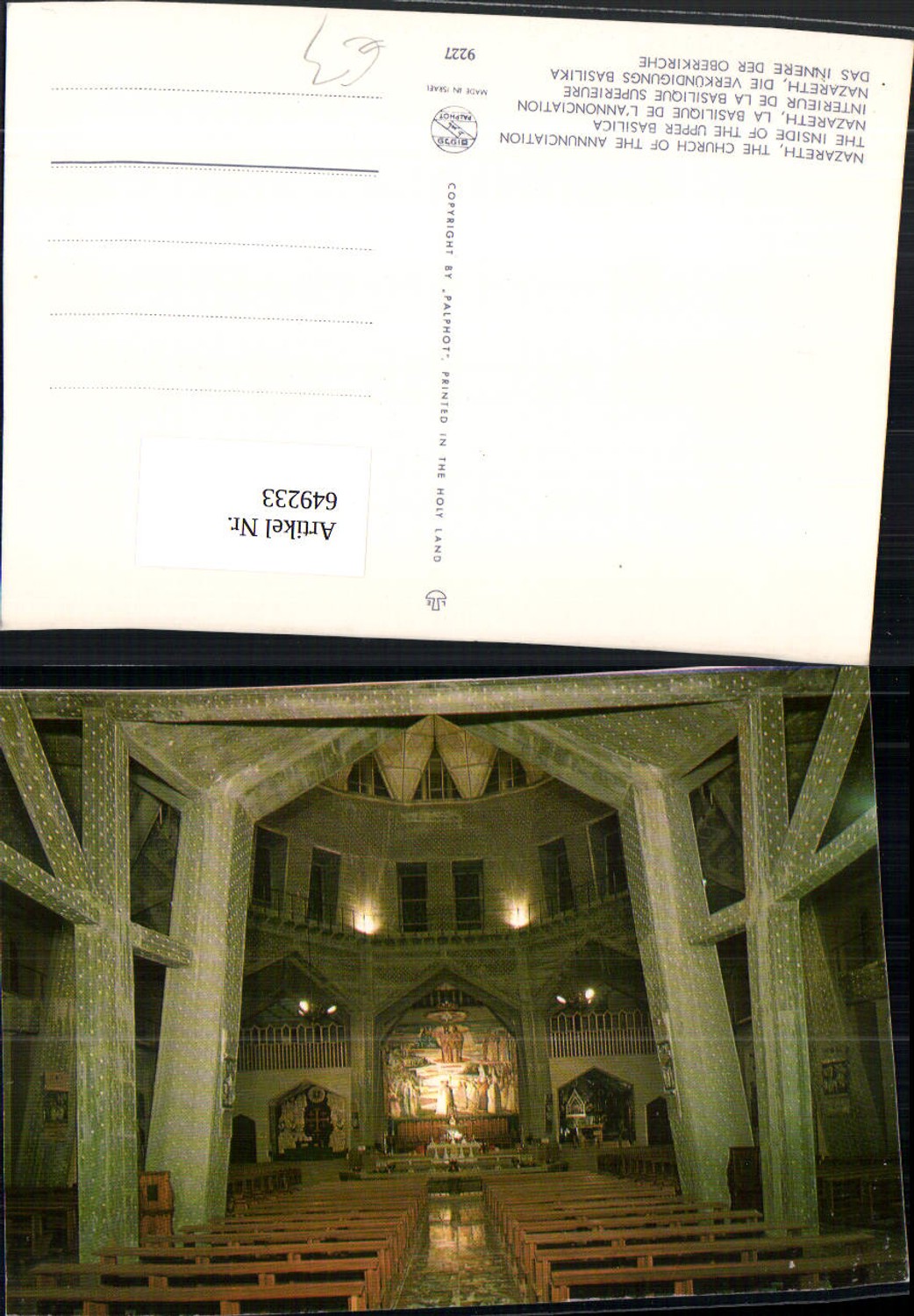 649233,Nazareth The Church of the Annunciation Verkündigungs Basilika Israel