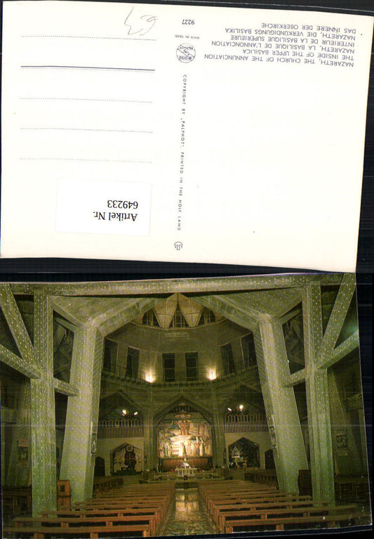 649233,Nazareth The Church of the Annunciation Verkündigungs Basilika Israel