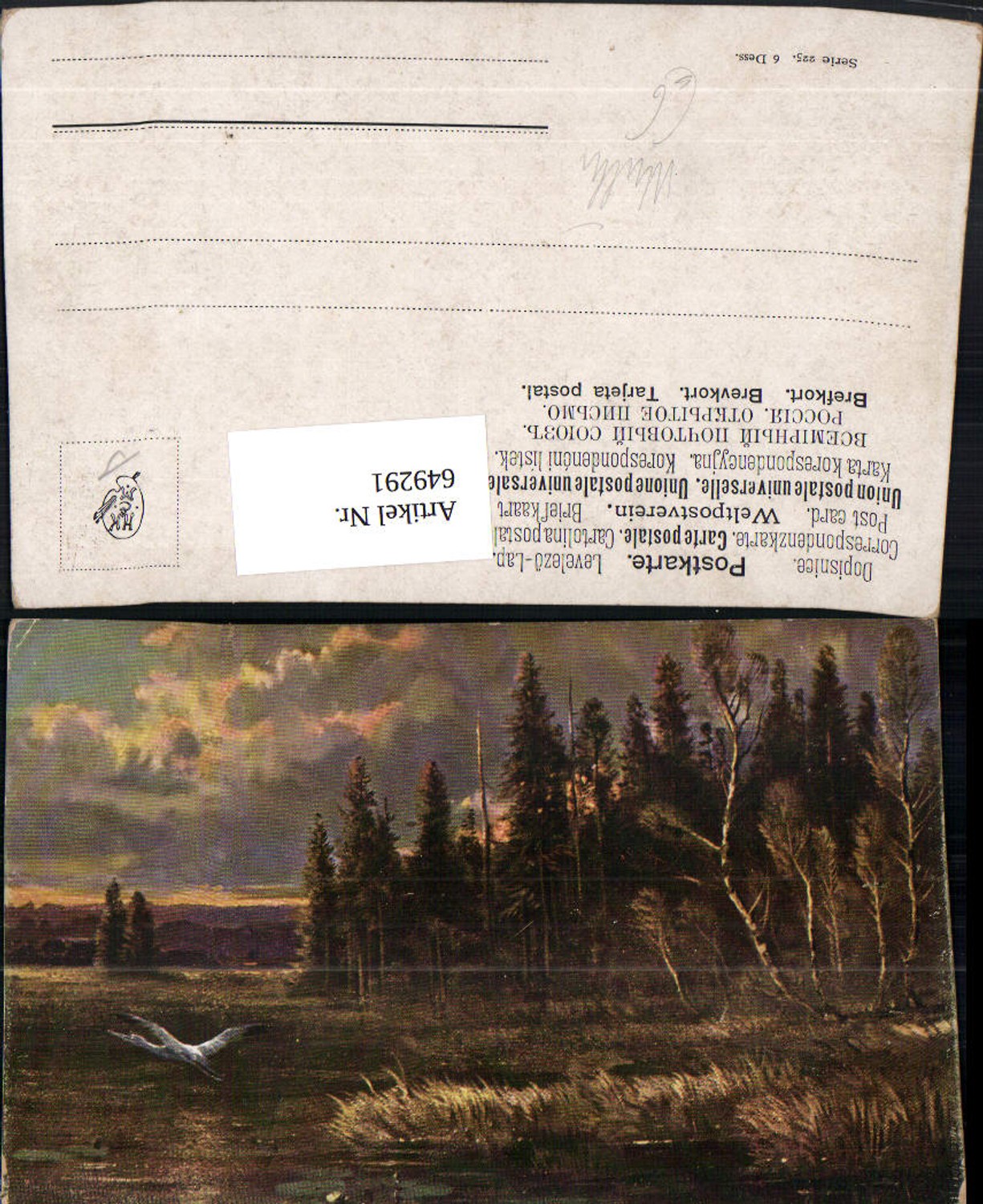 649291,Künstler Ak Müller Storch See Seerose Landschaft