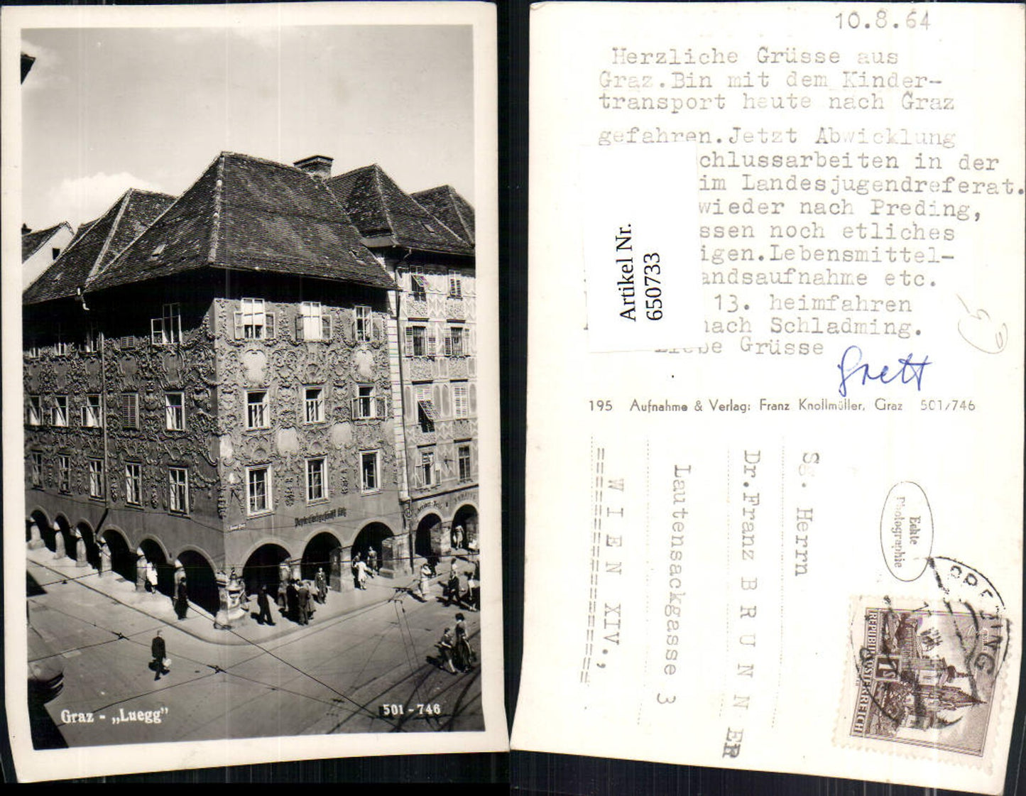 Alte Ansichtskarte – Old Postcard