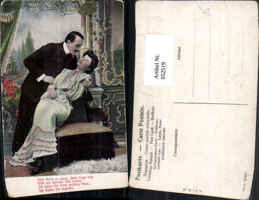 652519, Artist Ak Couple Embrace Saying Text Love