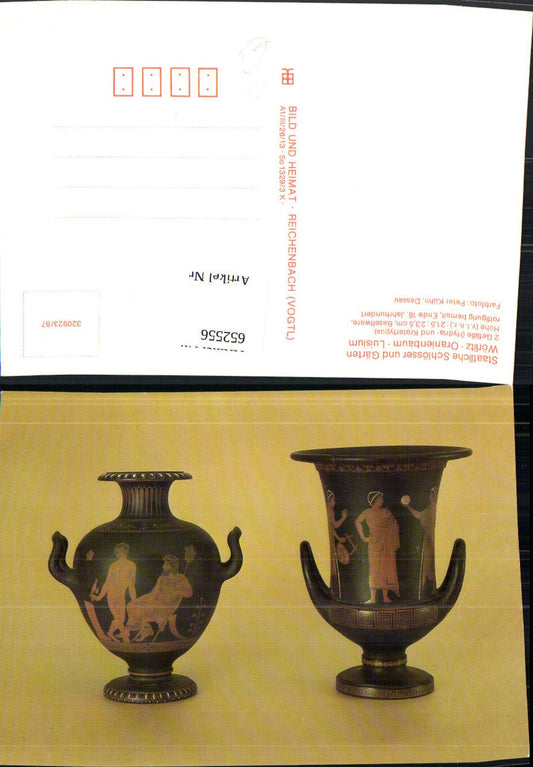 652556, Wörlitz Oranienbaum Luisium Two vessels Dishes