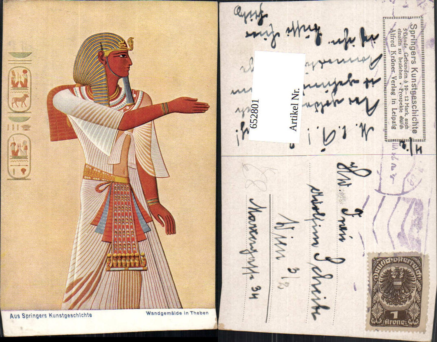 652801, Artist Ak, mural in Thebes, Egypt, Archaeology