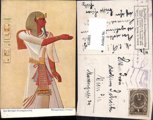652801, Artist Ak, mural in Thebes, Egypt, Archaeology