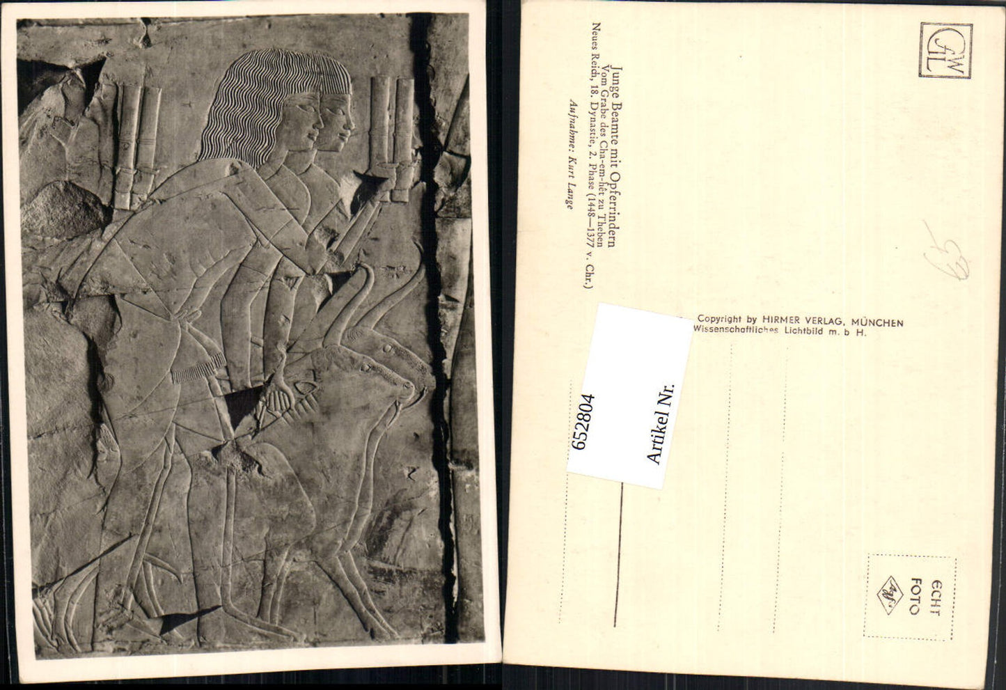 652804, Young official with sacrificial cattle, tomb, Thebes, Egypt