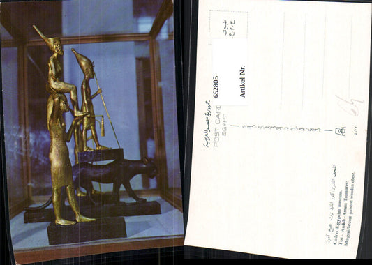 652805, Cairo Egyptian Museum Tutankhamun Treasure Wooden Crest Egypt