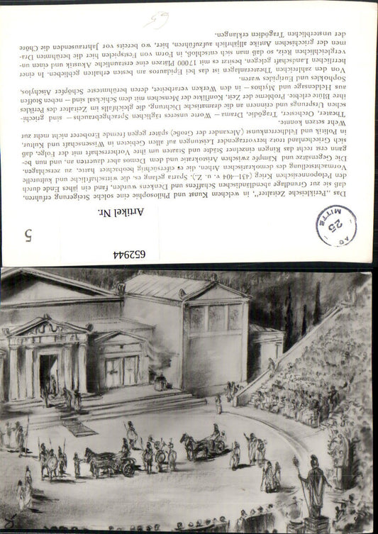 652944, Artist Ak Periclean Age Epidaurus Theatre Antiquity