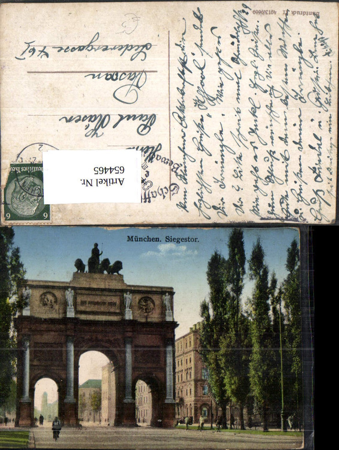 654465,München Siegestor