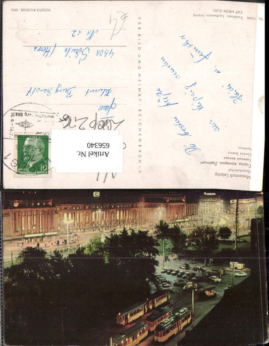 656340,Leipzig Hauptbahnhof Bahnhof b. Nacht