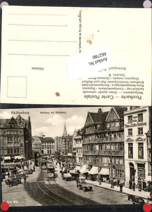 662780,seltene REPRO AK Alt Hamburg Eimsbüttel Meßberg Klingberg