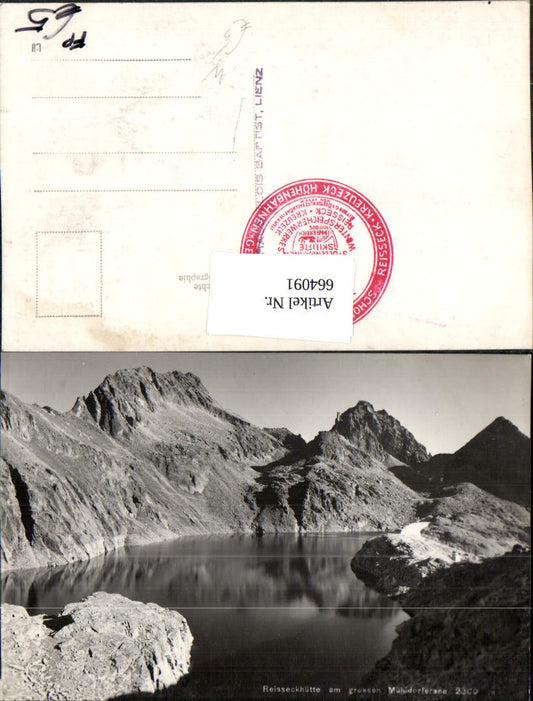 664091,Foto Ak Reißeckhütte a. grossen Mühldorfersee Mühldorf