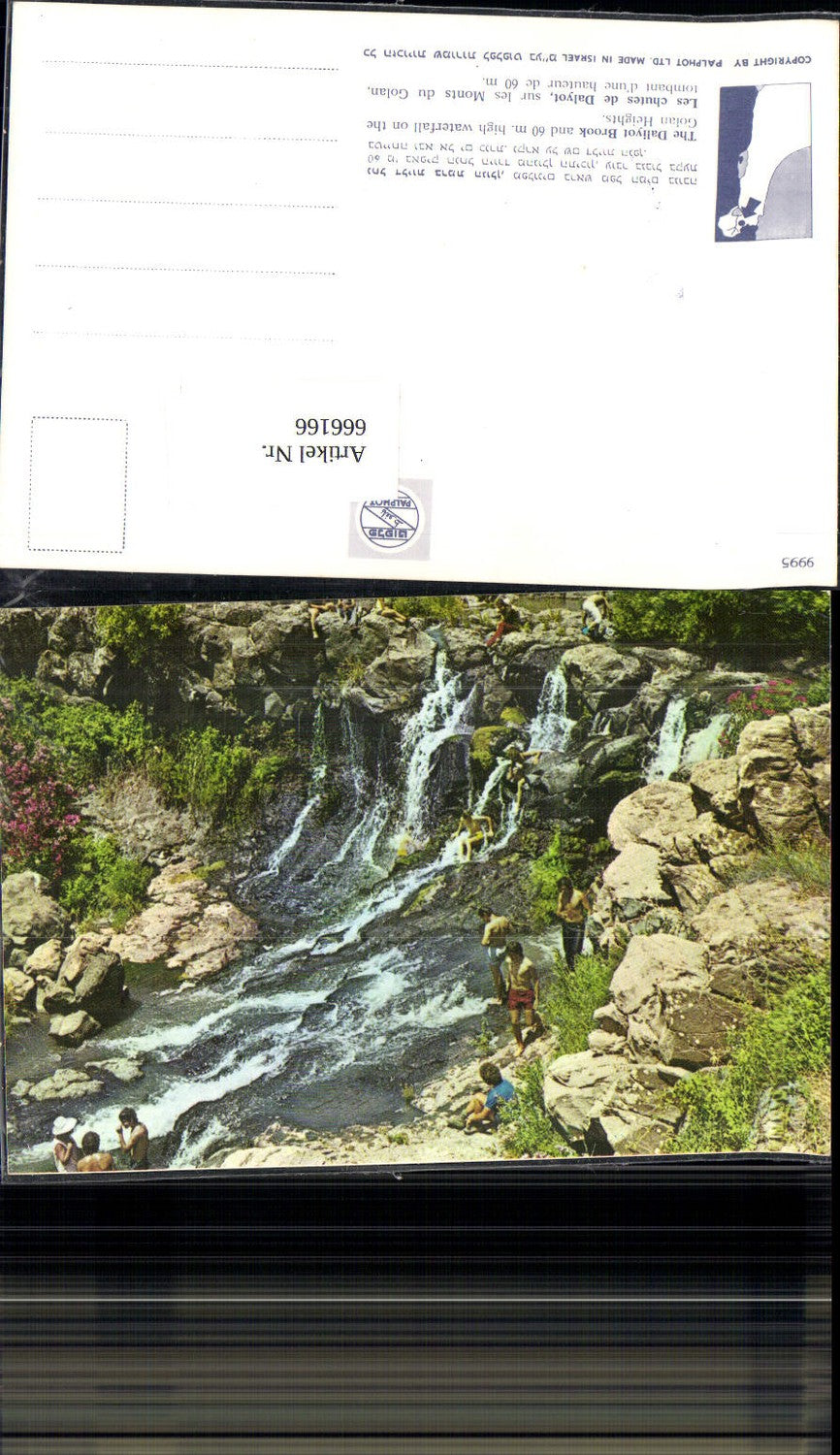 666166,The Daliyot Brook Waterfall Golan Heights Israel