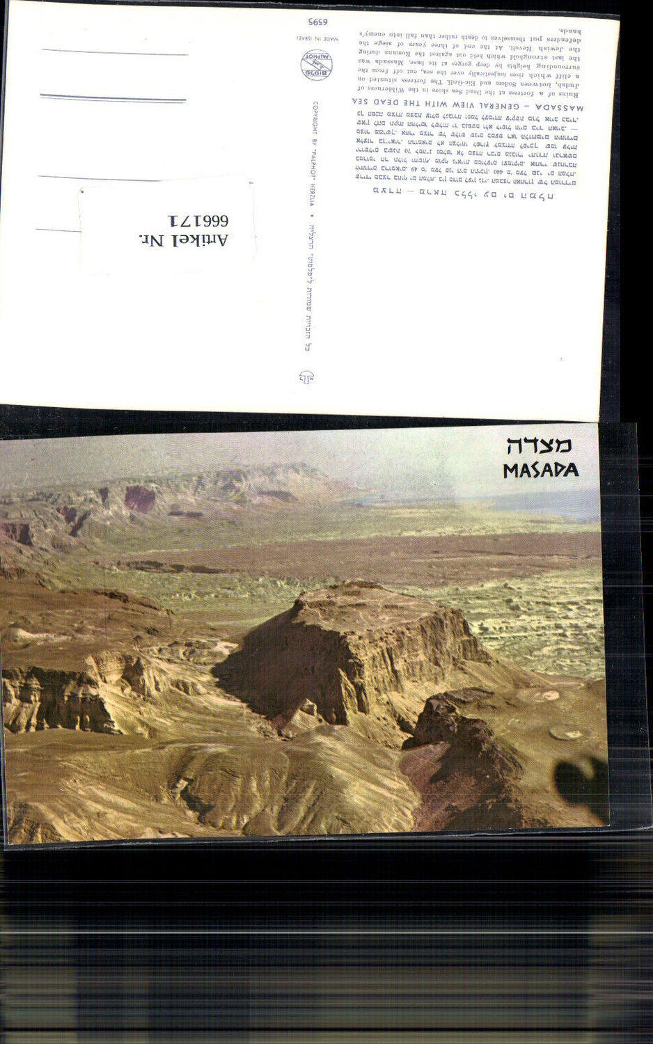 666171,Massada General view of the Dead Sea Israel