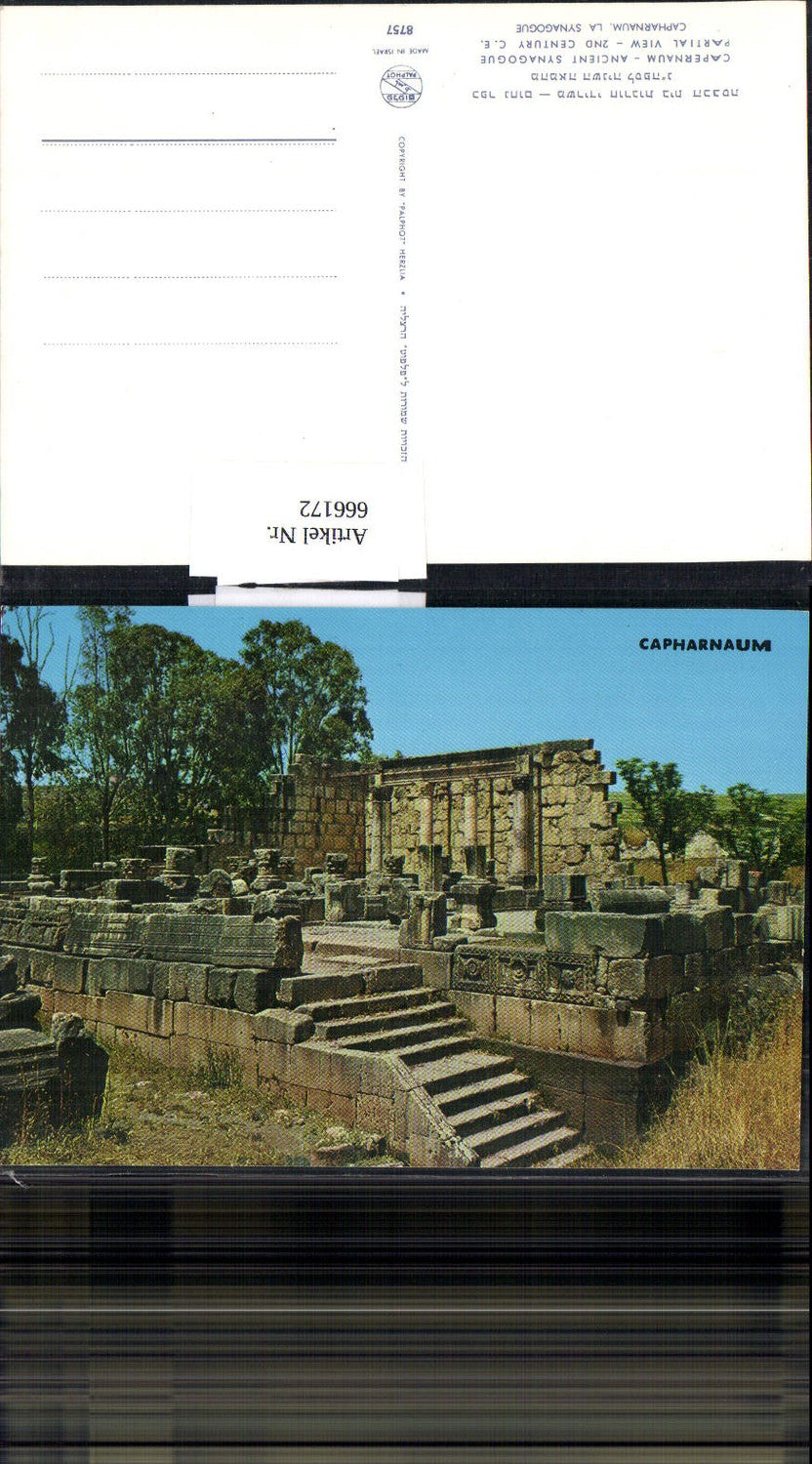666172,Capernaum Ancient Synagogue Partial view Israel