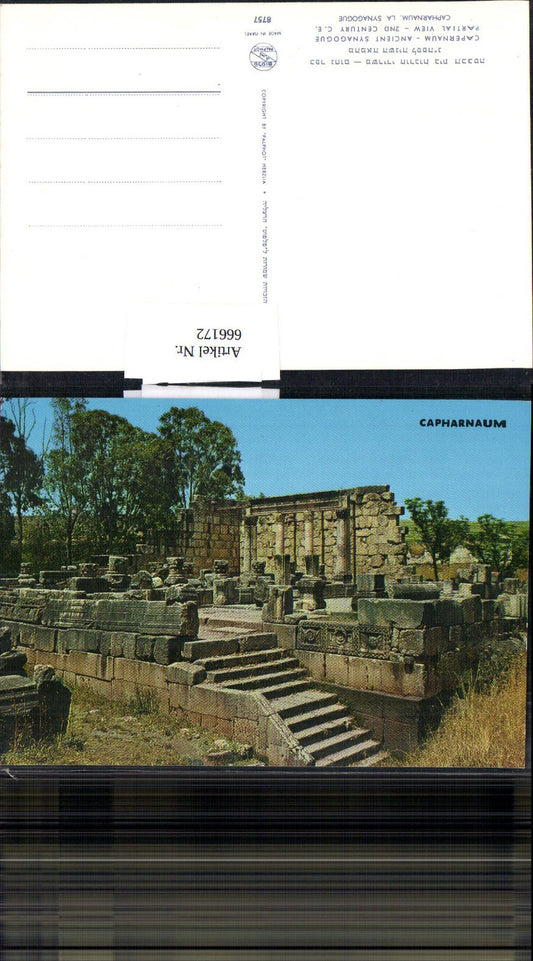 666172,Capernaum Ancient Synagogue Partial view Israel