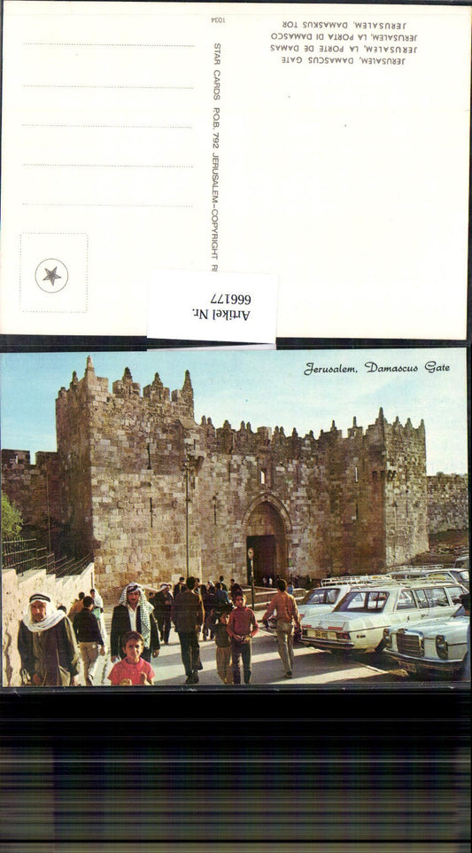 666177,Jerusalem Damscus Gate Damaskus Tor Israel