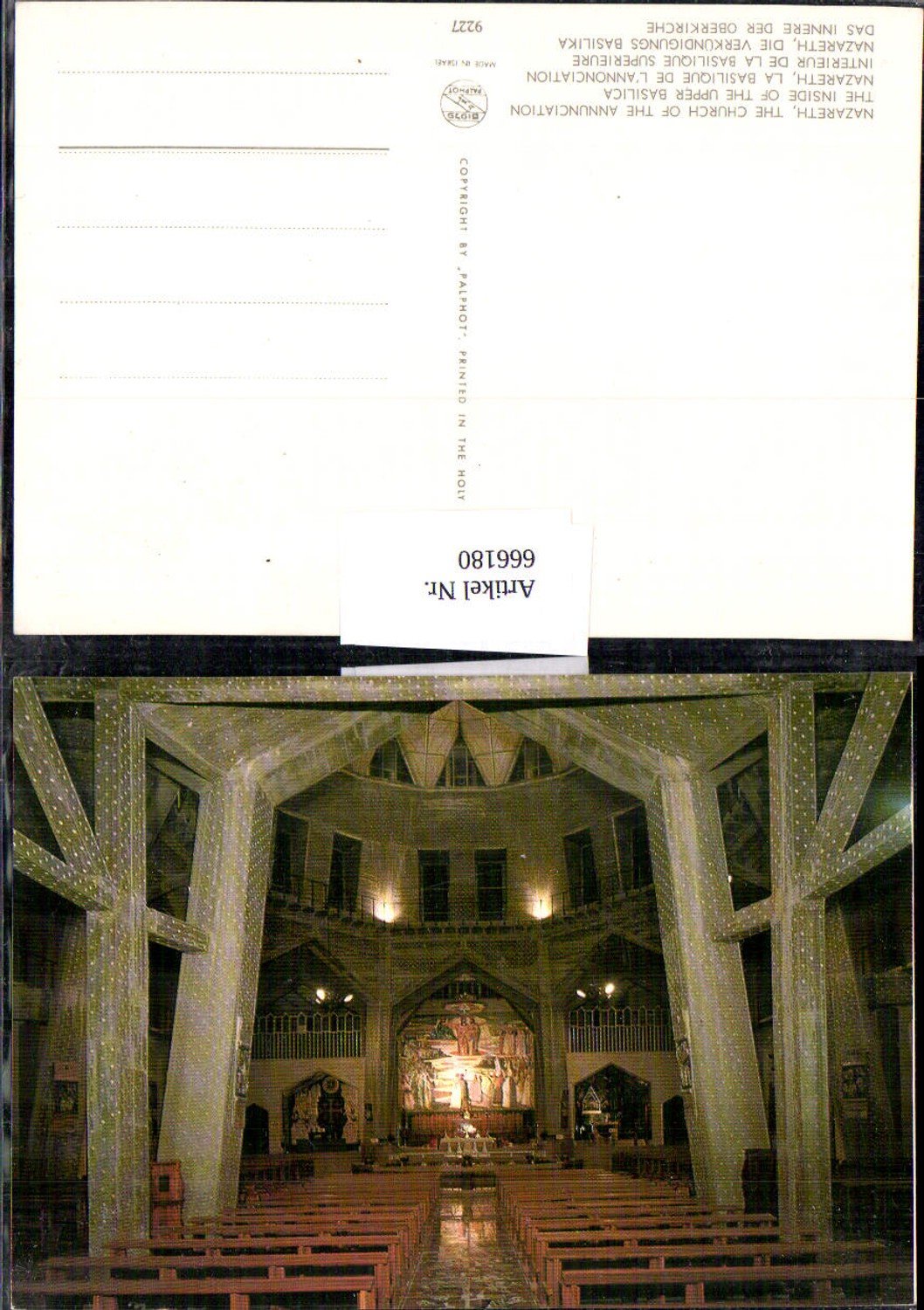666180,Nazareth The Curch of the Annuciation Verkündigungs Basilika Israel