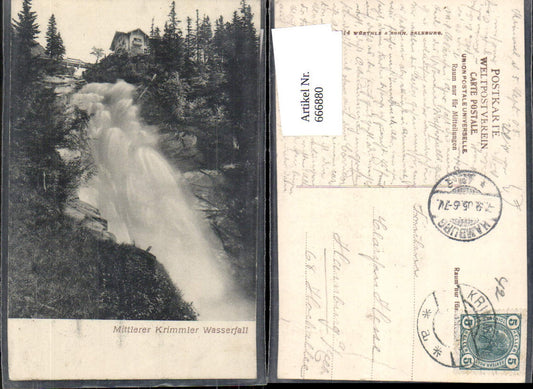 666880,Krimml Mittlerer Krimmler Wasserfall