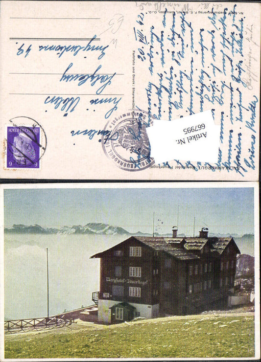 667995,Höllengebirge Feuerkogel Seilbahn bei Ebensee Berghotel