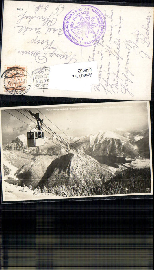 668002,Höllengebirge Feuerkogel Seilbahn bei Ebensee Gondel