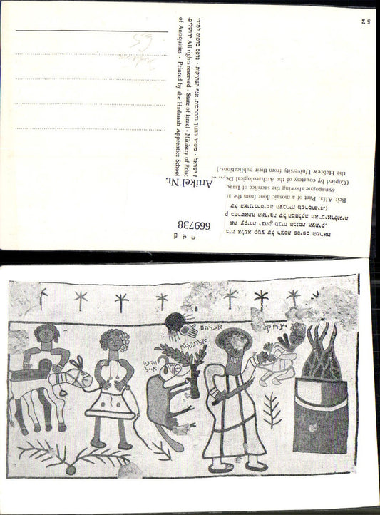 669738,Künstler Ak Beit Alfa Part of mosaic floor Synagogue Judaica