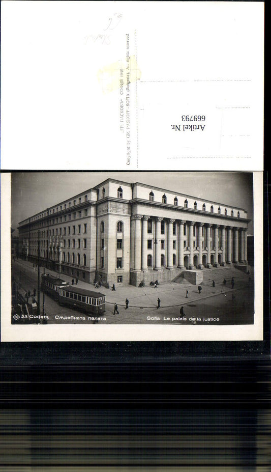 669793,Foto Ak Sofia Le palais de la justice Straßenbahn Bauwerk Bulgaria