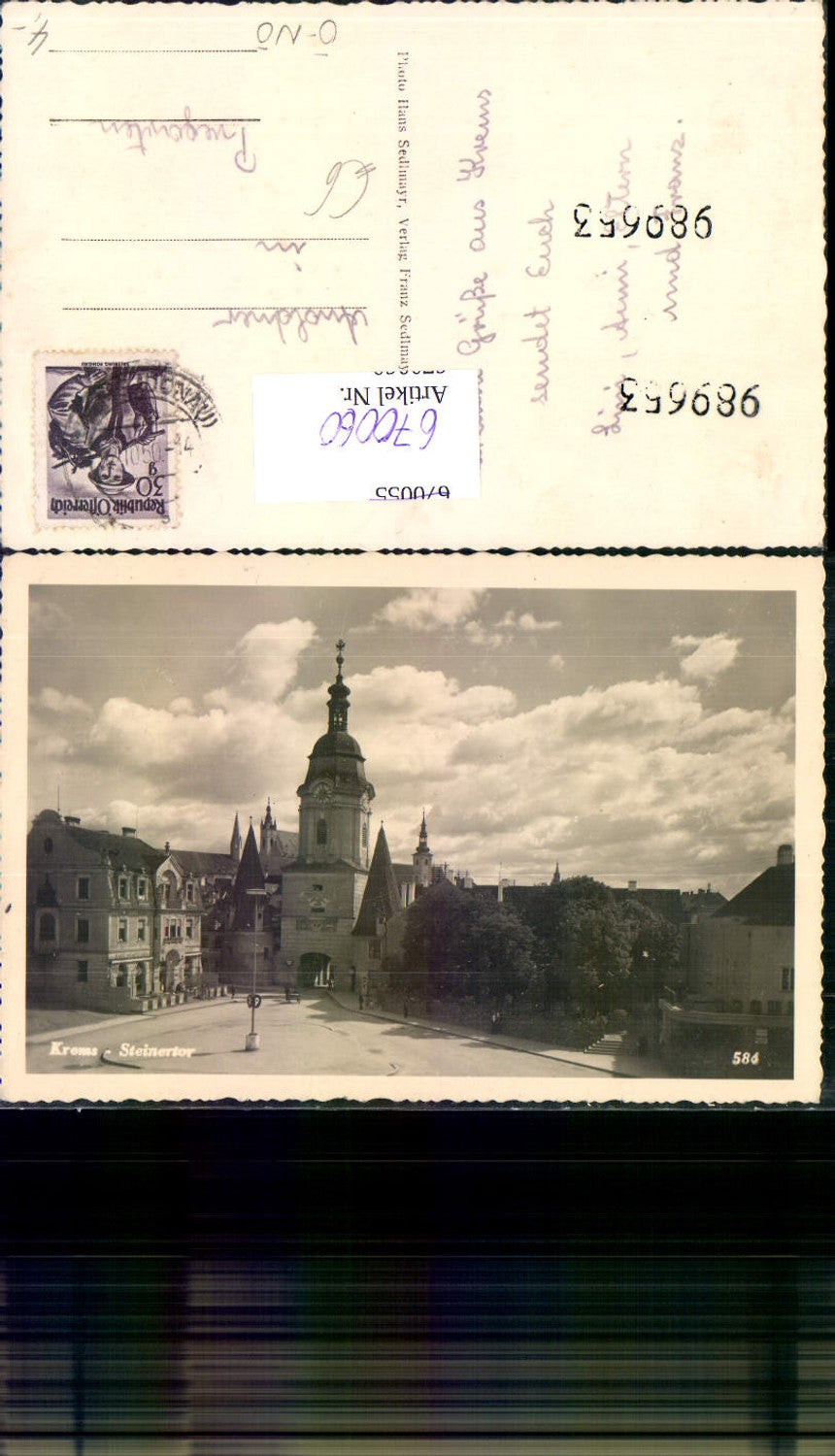 670060,Foto Ak Krems Steinertor