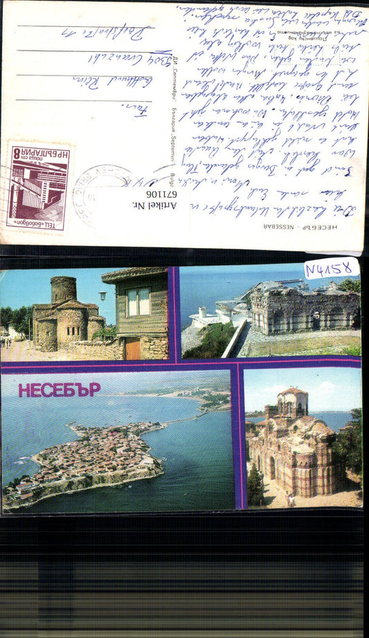 671106,Mehrbild Ak Nessebar Ansichten Bulgaria