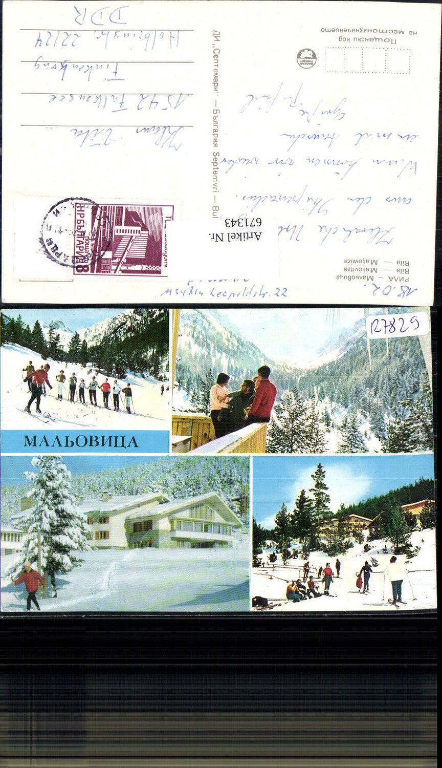 671343,Mehrbild Ak Kloster Rila Maliovitza Wintersport Bulgaria