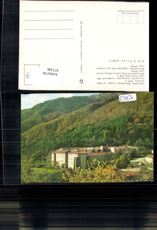 671346,Kloster Rila Monastere de Rila Bulgaria