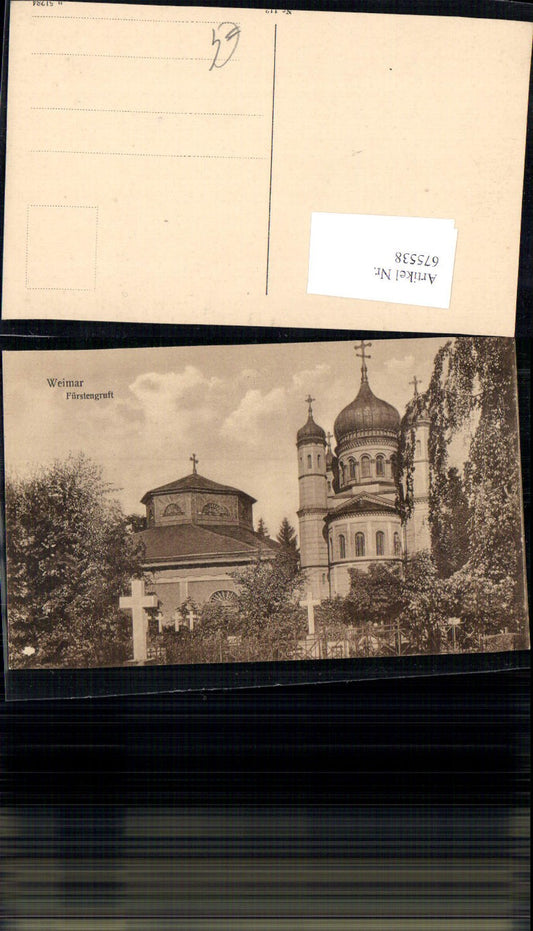 675538,Weimar gruft Fürstengruft