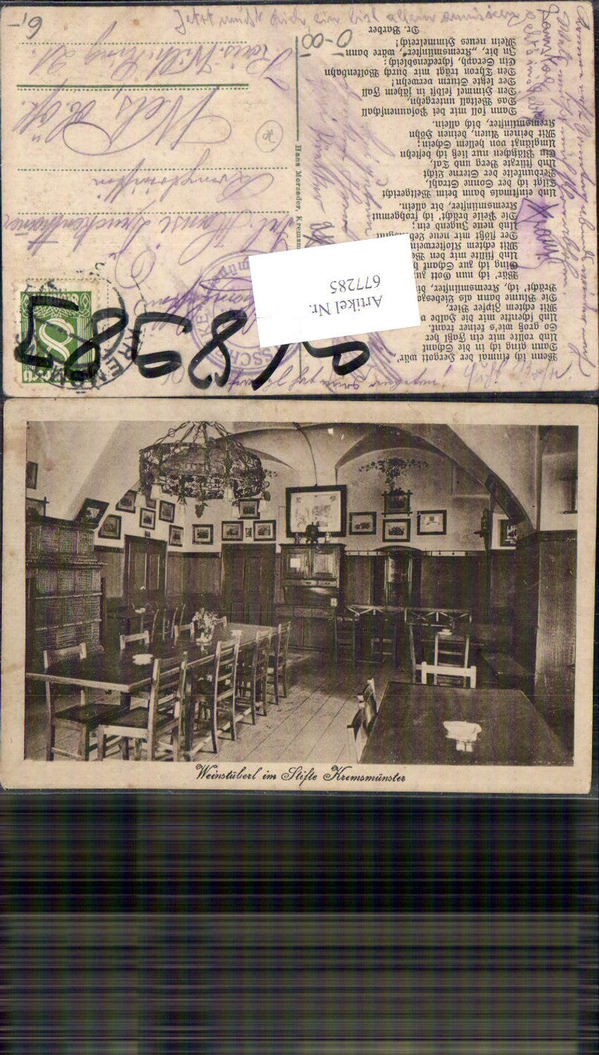 677285,Kremsmünster Weinstüberl im Stift Luster Kachelofen Ofen