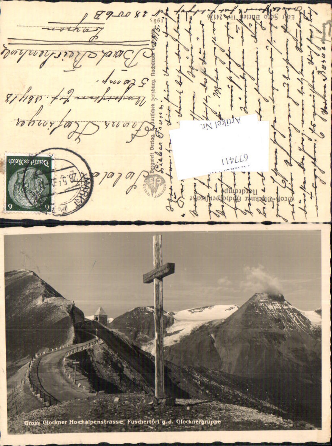 677411 Grossglockner Hochalpenstrasse Kreuz Fuschertörl