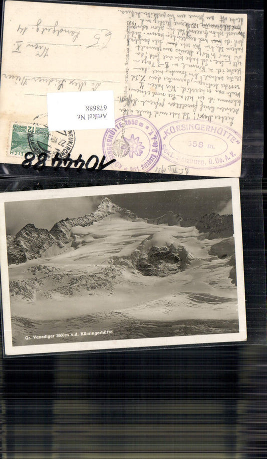 678688 Grossvenediger b. Neukirchen