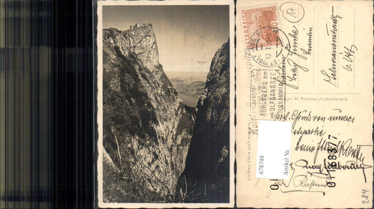 678749 Schafberg St. Wolfgang pub Gastberger